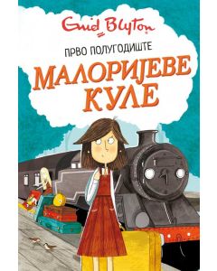 Malorijeve kule 1 – Prvo polugodište - 26245-1