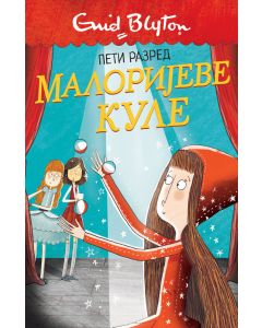 Malorijeve kule 5 – Peti razred - 26299-1