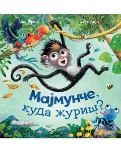 Majmunče, kuda žuriš? - 26317-1