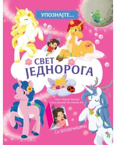 Upoznajte… Svet jednoroga - 26354