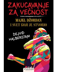 Zakucavanje za večnost: Majkl Džordan i svet koji je stvorio - 26380