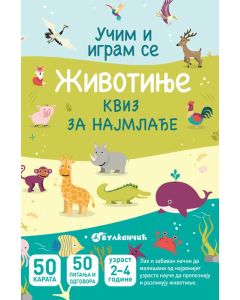 Karte - Životinje: kviz za najmlađe - 26485-1