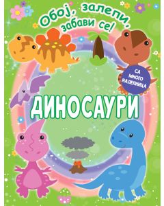 Oboj, zalepi i zabavi se! Dinosauri - 26502
