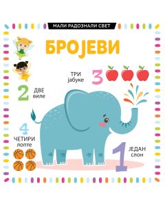 Mali radoznali svet: Brojevi - 26503