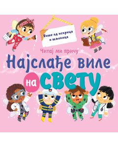 Čitaj mi priču: Najslađe vile na svetu - 26571