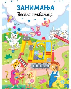 Vesela vežbalica: Zanimanja - 26637