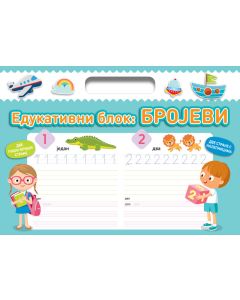 Edukativni blok: Brojevi - 26640-1