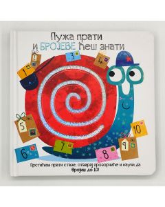 Puža prati i brojeve ćeš znati - 26662-1-1