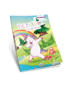 OCTOPUS Bojanka Konjići - 26749-1