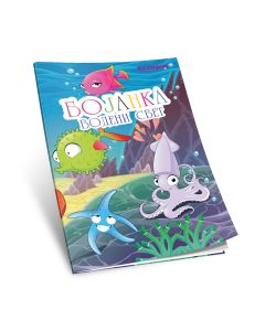 OCTOPUS Bojanka Vodeni Svet - 26752