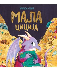 Mala cicija - 26756-1-1