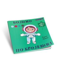 OCTOPUS Bojanka bojimo po brojevima - Kad porastem biću.. - 26758