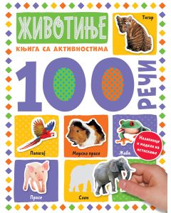100 reči – knjiga sa aktivnostima: Životinje - 26759-1-1