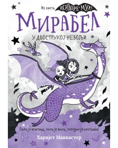 Mirabel u dvostrukoj nevolji - 26776