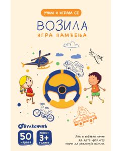 Karte - Igra pamćenja – Vozila - 26786