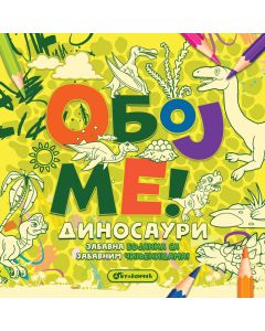 Oboj me! - Dinosauri - 26869