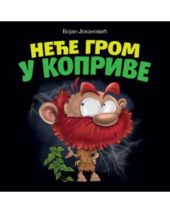 Neće grom u koprive - 26872