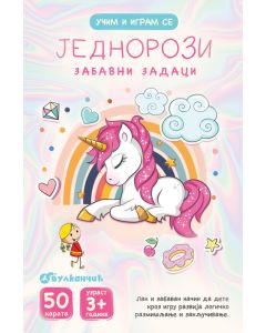 Karte - Jednorozi: Zabavni zadaci - 26874