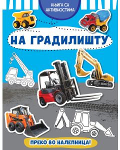 Knjiga sa aktivnostima: Na gradilištu - 27015