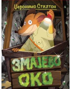 Džeronimo Stilton – Priče pune smeha – Zmajevo oko - 27019
