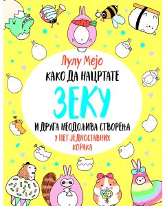 Kako da nacrtate zeku i druga neodoljiva stvorenja - 27038