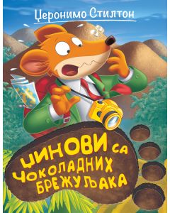 Džeronimo Stilton – Džinovi sa Čokoladnih brežuljaka - 27044