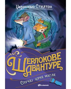 Džeronimo Stilton – Slučaj crne magle - 27061