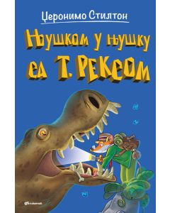 Džeronimo Stilton – Njuškom u njušku sa t. reksom