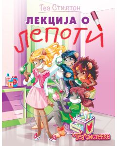 Tea Stilton – Lekcija o lepoti - 27103