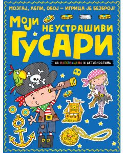 Mozgaj, lepi, oboj – igrica je bezbroj: Moji neustrašivi gusari - 27109