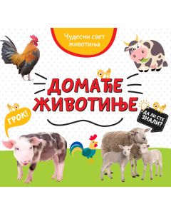 Čudesni svet životinja: Domaće životinje - 27113