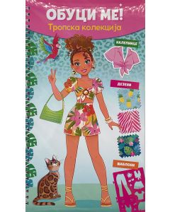 Obuci me: Tropska kolekcija - 27116