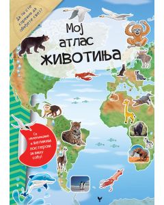 Moj atlas životinja - 27118