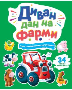 Knjiga sa aktivnostima i nalepnicama: Divan dan na farmi - 27123