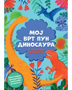 Moj vrt pun dinosaura i zabavnih aktivnosti - 27125