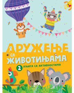 Knjiga sa aktivnostima: Druženje sa životinjama 2 - 27145