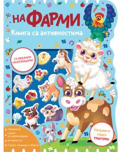 Knjiga sa aktivnostima: Na farmi - 27153