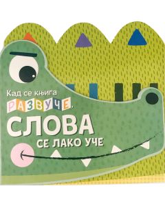 Kad se knjiga razvuče, slova se lako uče - 27156