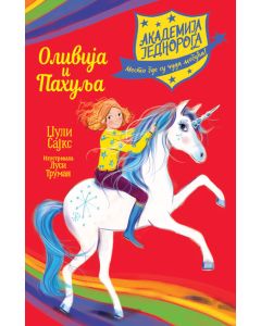 Akademija jednoroga: Olivija i Pahulja - 27168