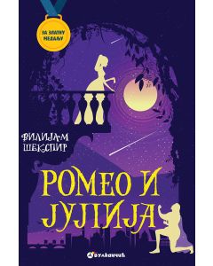 Za zlatnu medalju, VIII razred: Romeo i Julija - 28250