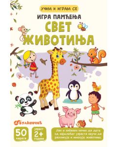 Karte - Igra pamćenja – Svet životinja - 28277