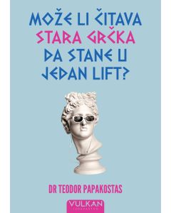 Može li čitava stara Grčka da stane u jedan lift? - 28283