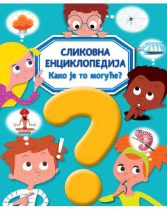 Slikovna enciklopedija: Kako je to moguće? - 28302