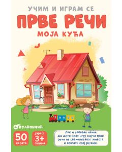 Karte - Moja kuća - 28326