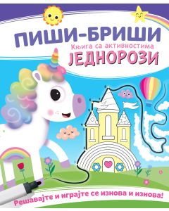 Piši-briši knjiga sa aktivnostima: Jednorozi - 28338