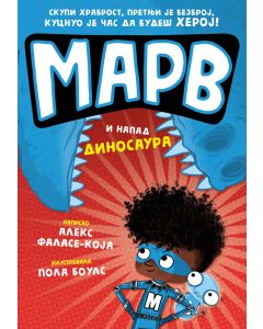 Marv i napad dinosaura - 28345