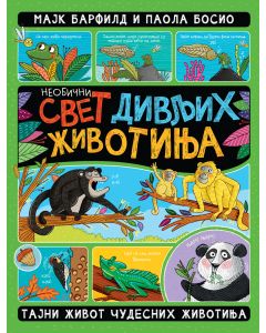 Neobični svet divljih životinja - 28346