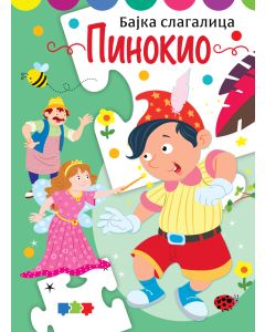 Bajka slagalica: Pinokio - 28367