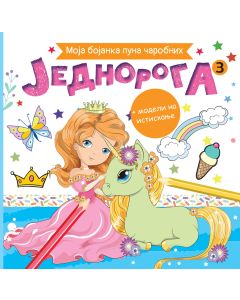 Moja bojanka puna čarobnih jednoroga 3 - 28383