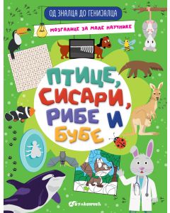 Od znalca do genijalca: Ptice, sisari, ribe i bube - 28397